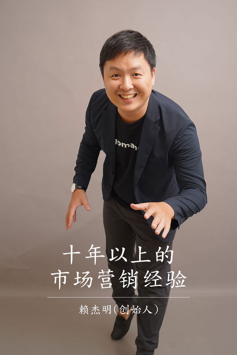 關(guān)于我們